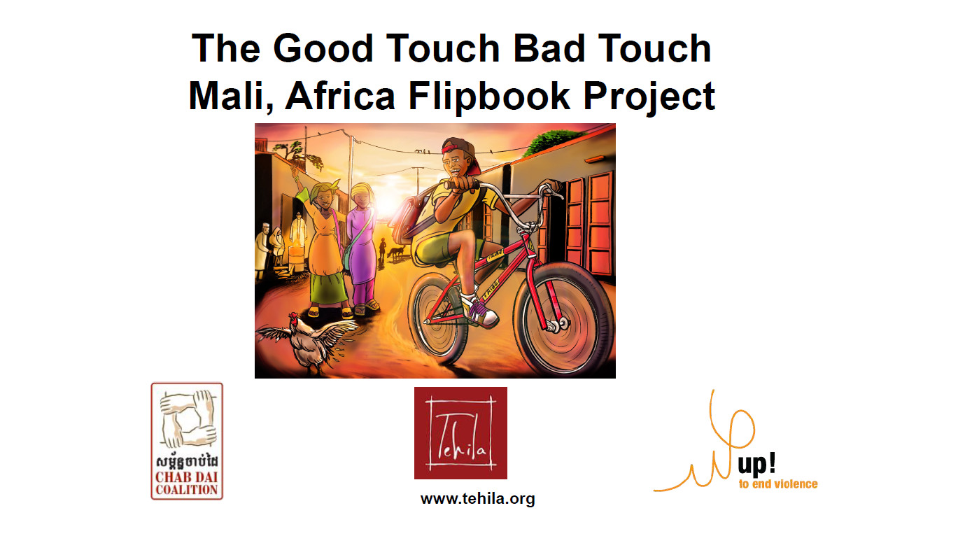 The Good Touch Bad Touch Mali, Africa Flipbook Project